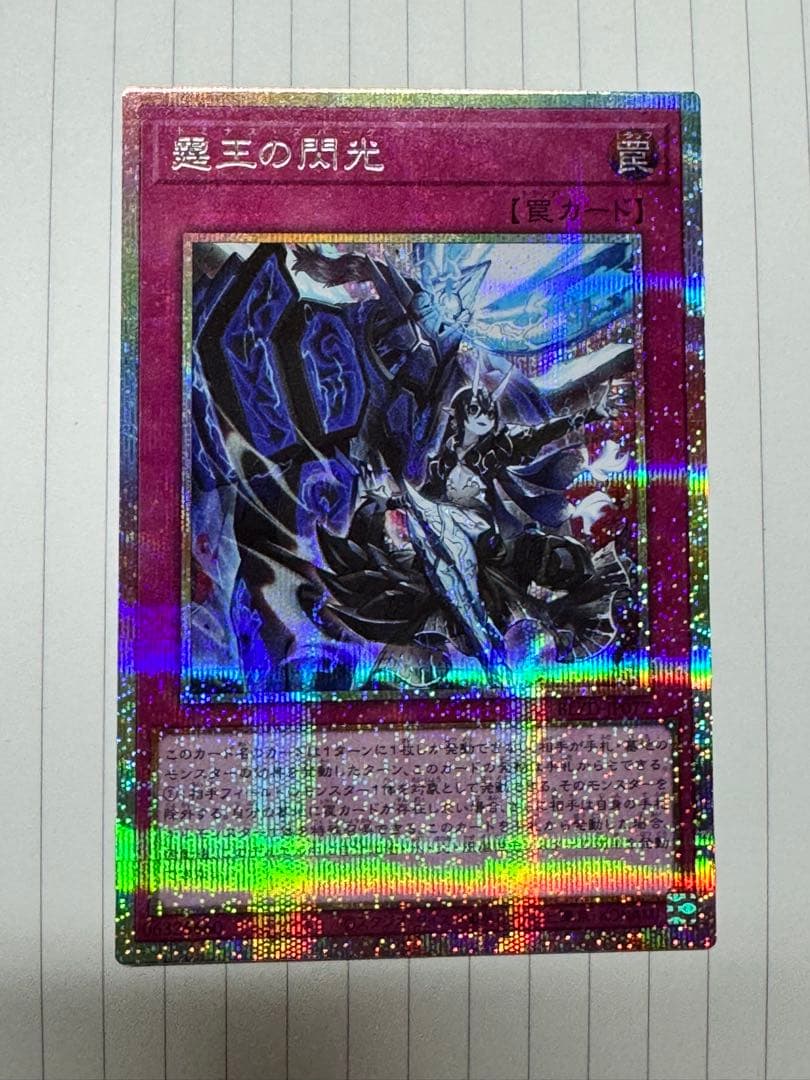 ドミナススパーク プリシク プリズマ