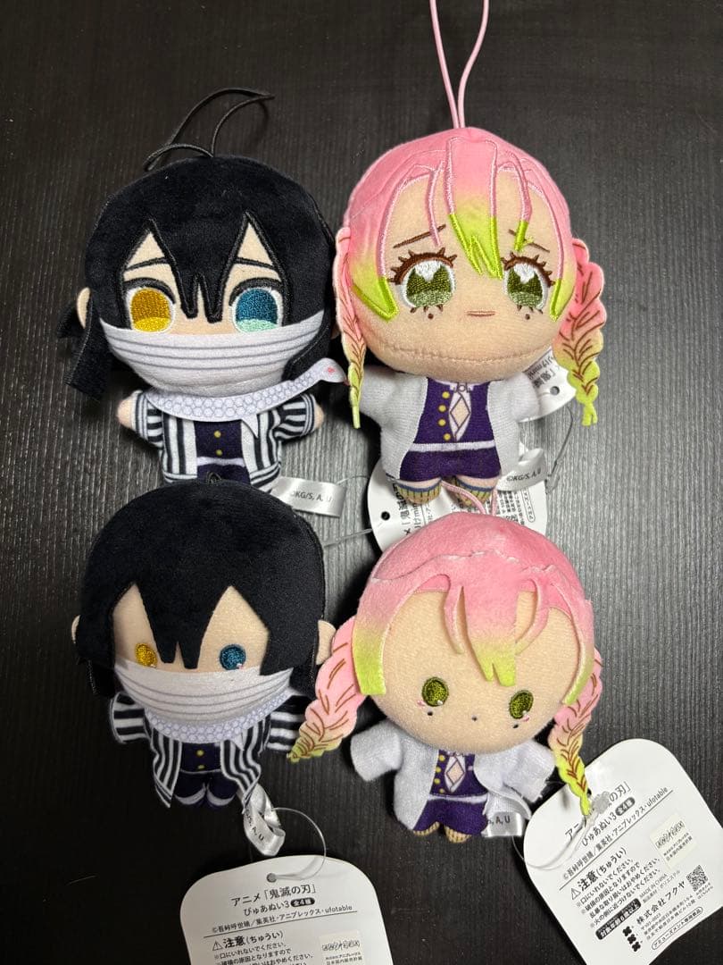 鬼滅の刃 ぬいぷりけ mini ぴゅあぬい 伊黒 甘露寺
