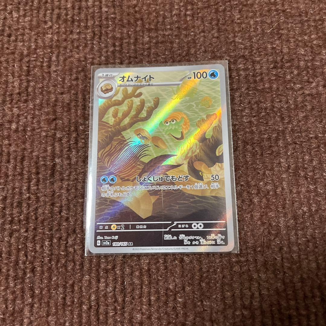 最終値下げ！ポケカまとめ売り、ポケカAR.ポケカARまとめ売り - メルカリ