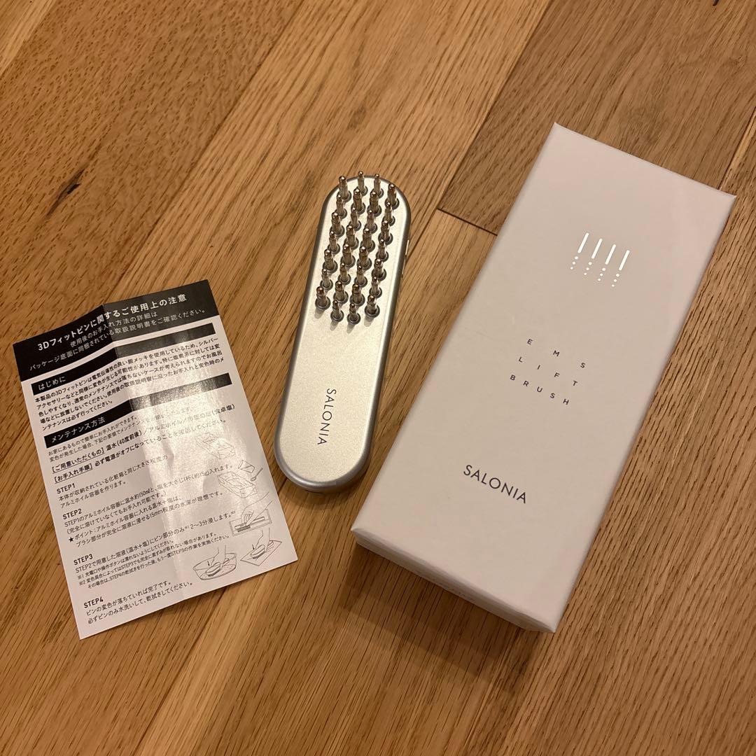 SALONIA EMS リフトブラシ SAL222206SL