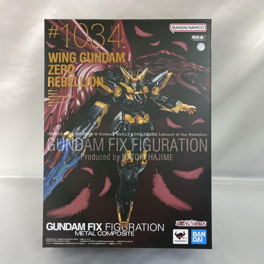 ウイングガンダムゼロリベリオン GUNDAMFIXFIGURATIONL