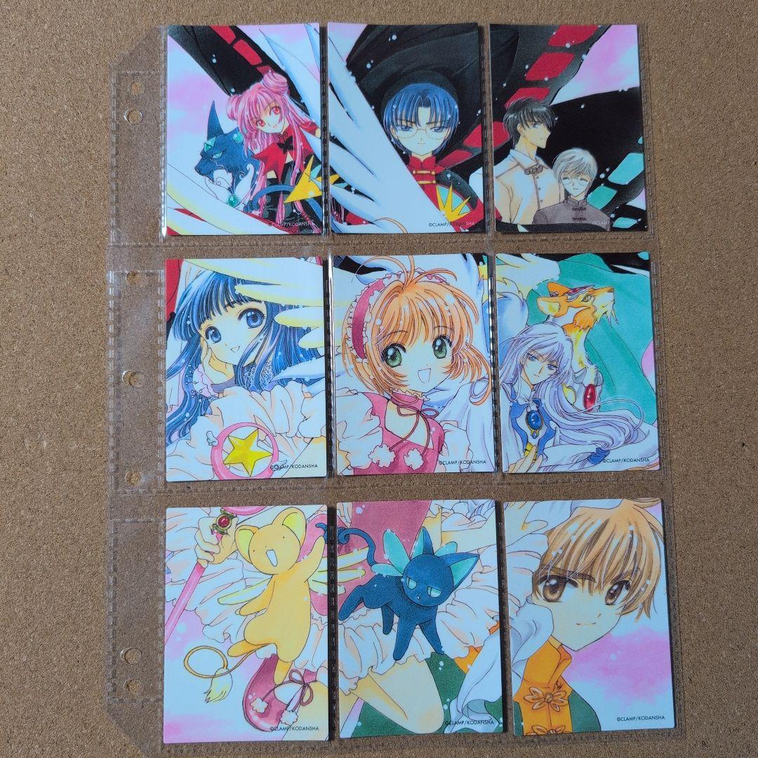 おまけつき！カードキャプターさくら さくらカード編 未コンプ SP含む