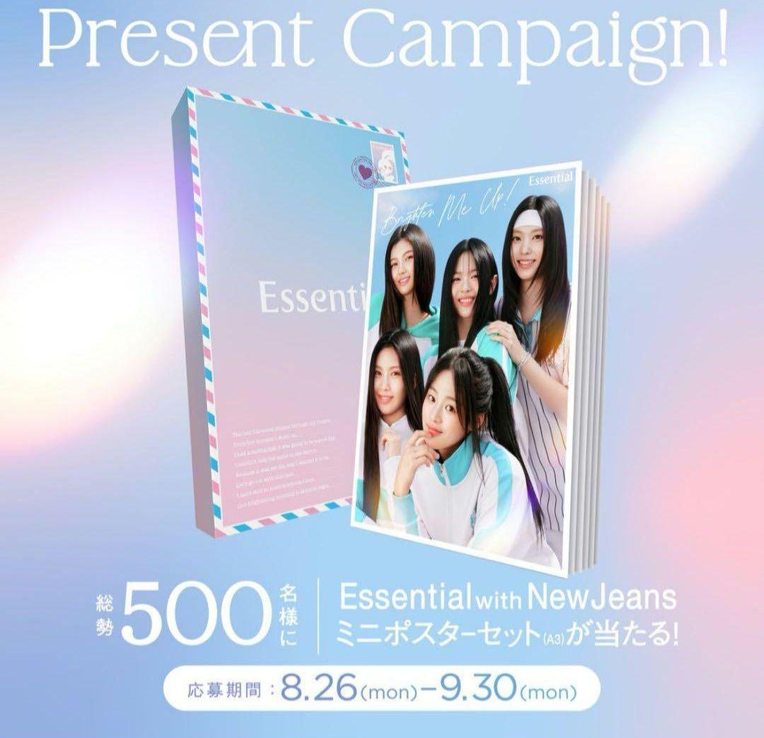 完全品！Essential with NewJeans ミニポスターセット