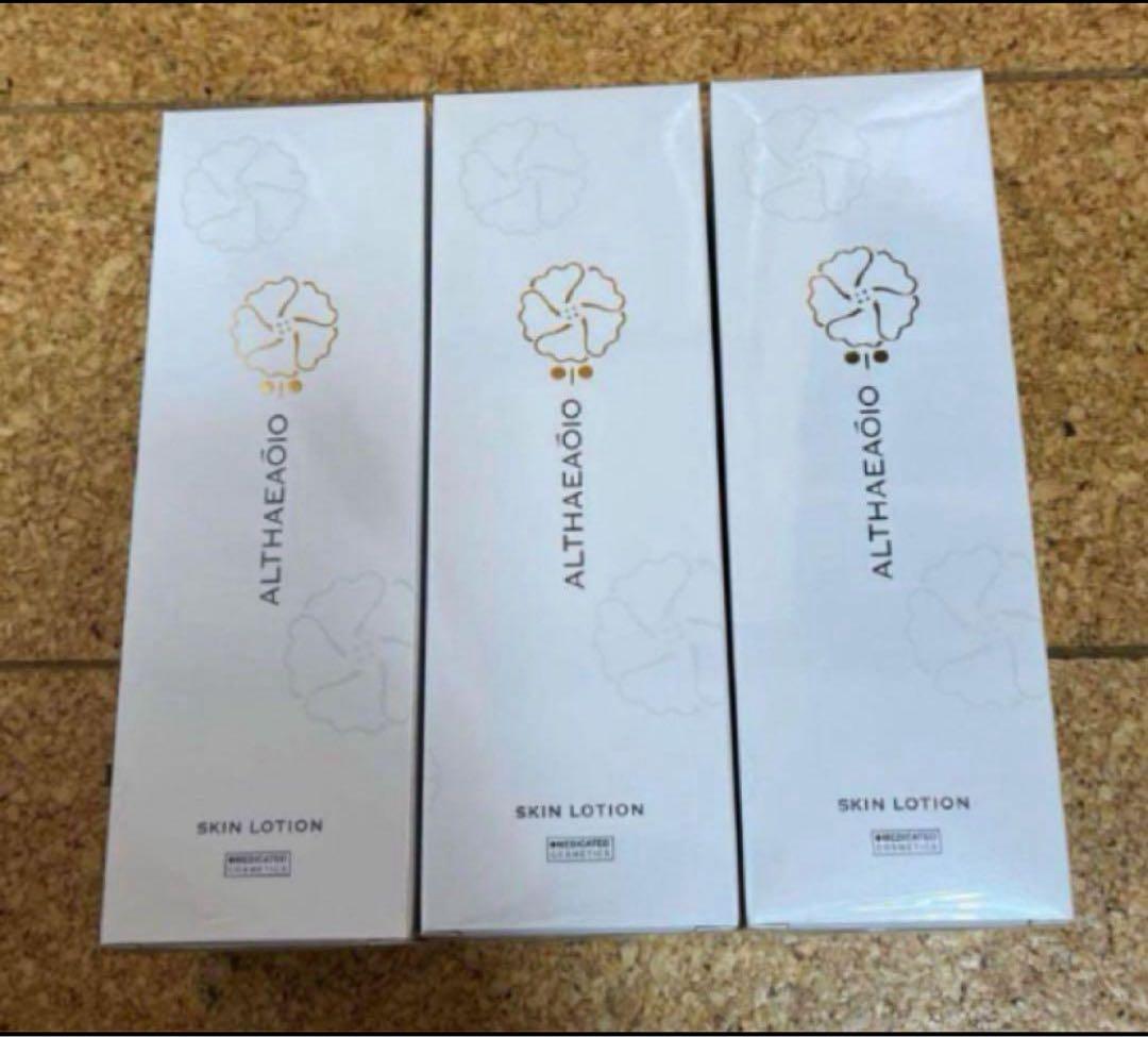 セプテム SPTM エルテオ　スキンローション3本