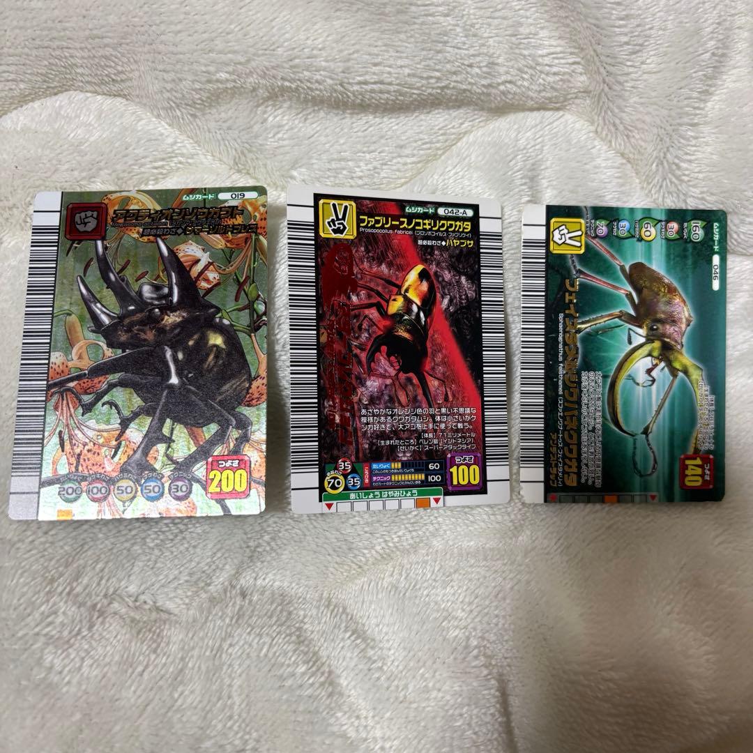 昆虫王者 ムシキング 5周年記念 コレクションカード アクティオン