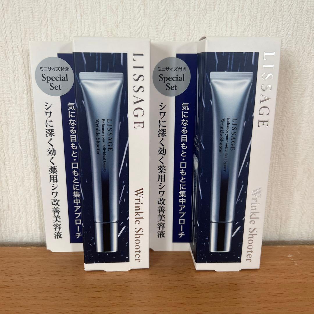 リサージ　リンクルシューター限定品2個