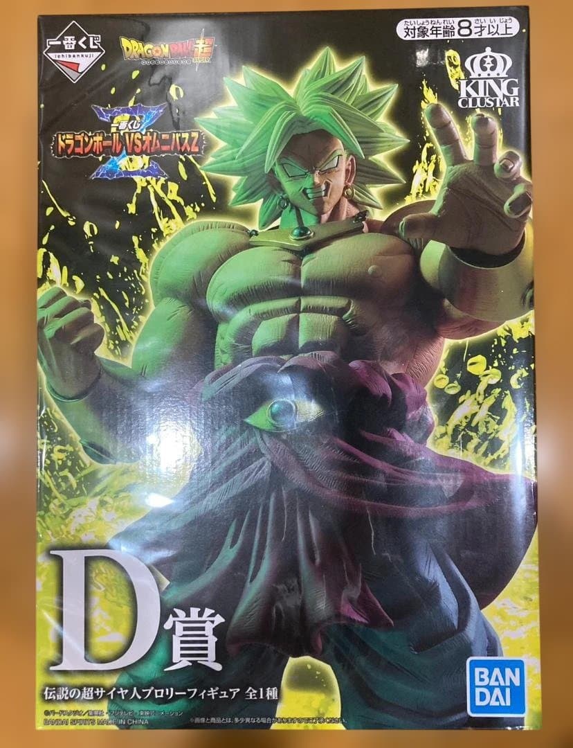 【未開封】 ドラゴンボール ブロリー KING CLUSTERS D賞　一番くじ