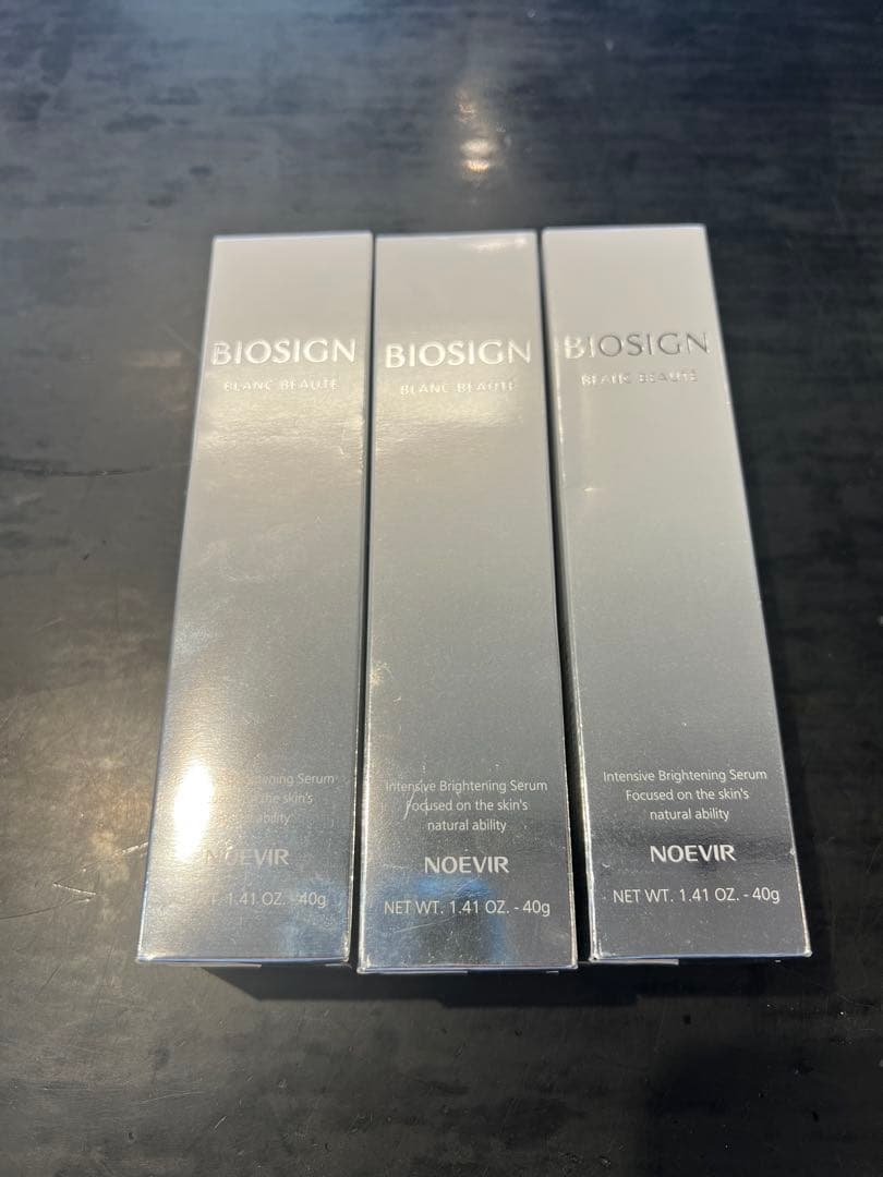 ノエビア バイオサイン 薬用ブランボーテ 薬用美白美容液　３本セット　新品