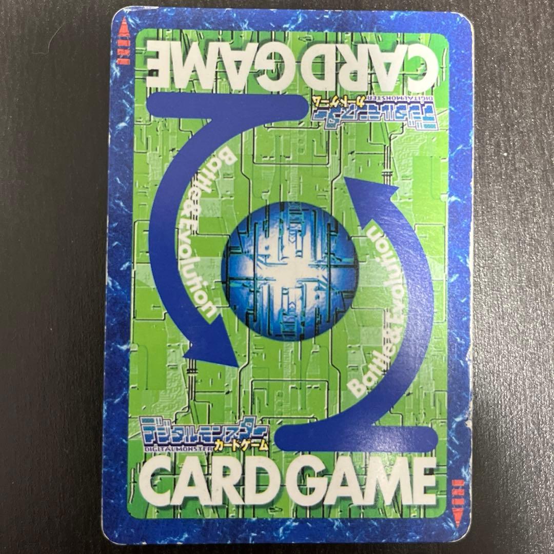 デジモンカード デュークモンクリムゾンモード Da-4 - メルカリ