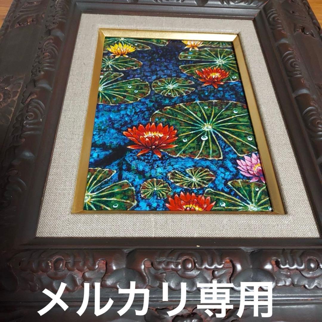 絵画　アマチュア画家