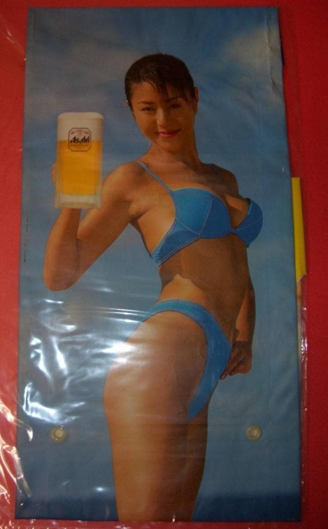 井川遥　アサヒビール　のぼり　非売品