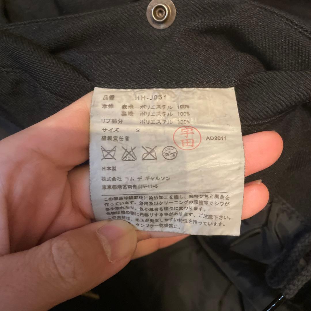 2011 ポリ縮 comme des garcons homme モッズ コート - メルカリ