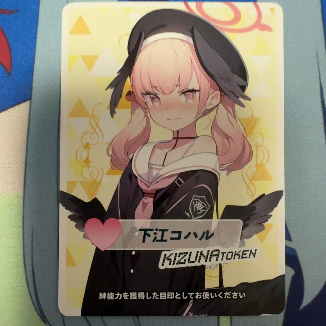 ウィクロス ブルーアーカイブ 下江コハル 絆 カード