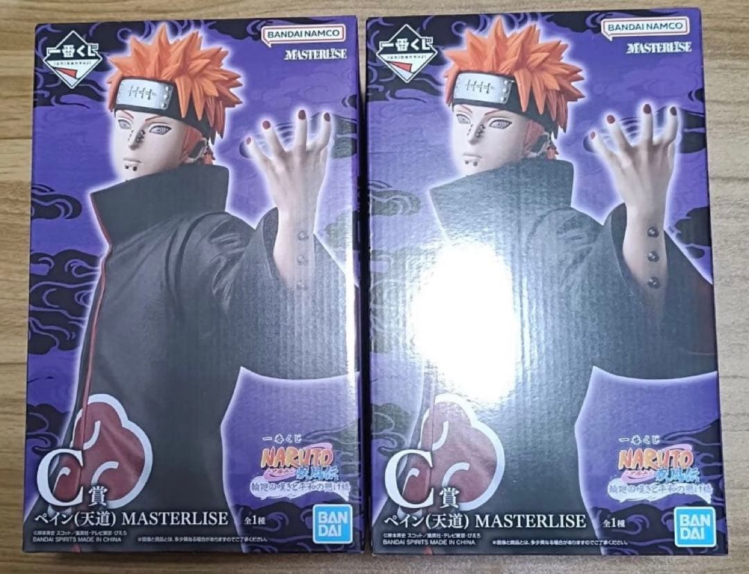 一番くじ NARUTO-ナルト- 疾風伝 C賞 ペイン 天道 2個セット - メルカリ