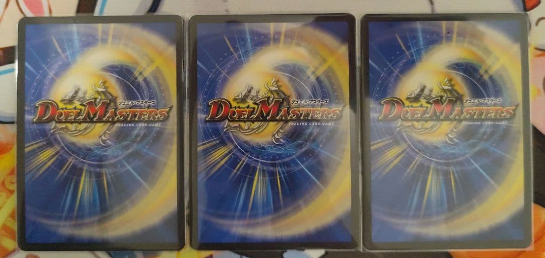 王道聖霊アルファディオス 3枚セット - メルカリ