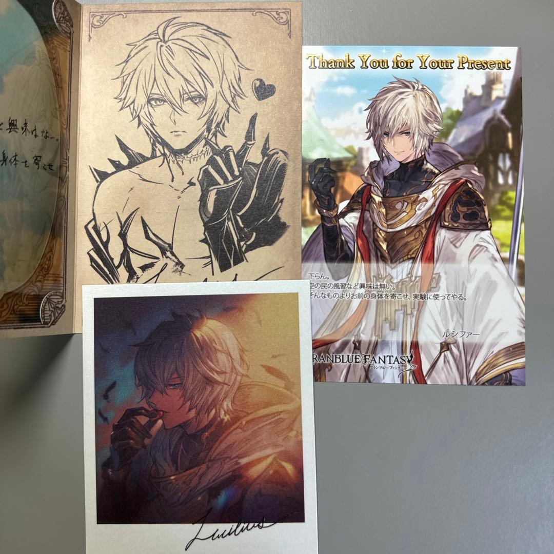 グラブル ルシファー バレンタインお返し - メルカリ