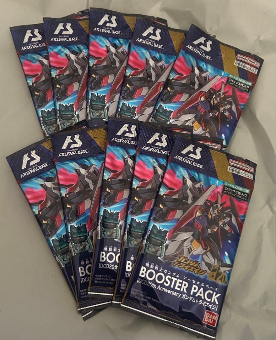 アーセナルベース ガンダムトライエイジ ブースター 10パック 未開封