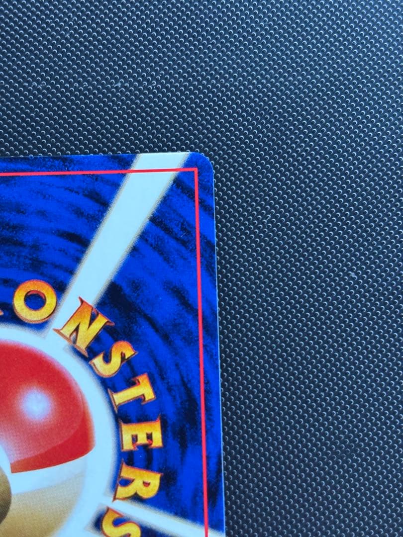 旧裏 極上美品 わるいカメックス 渦巻きホロ②個 モンボ・十字ホロ