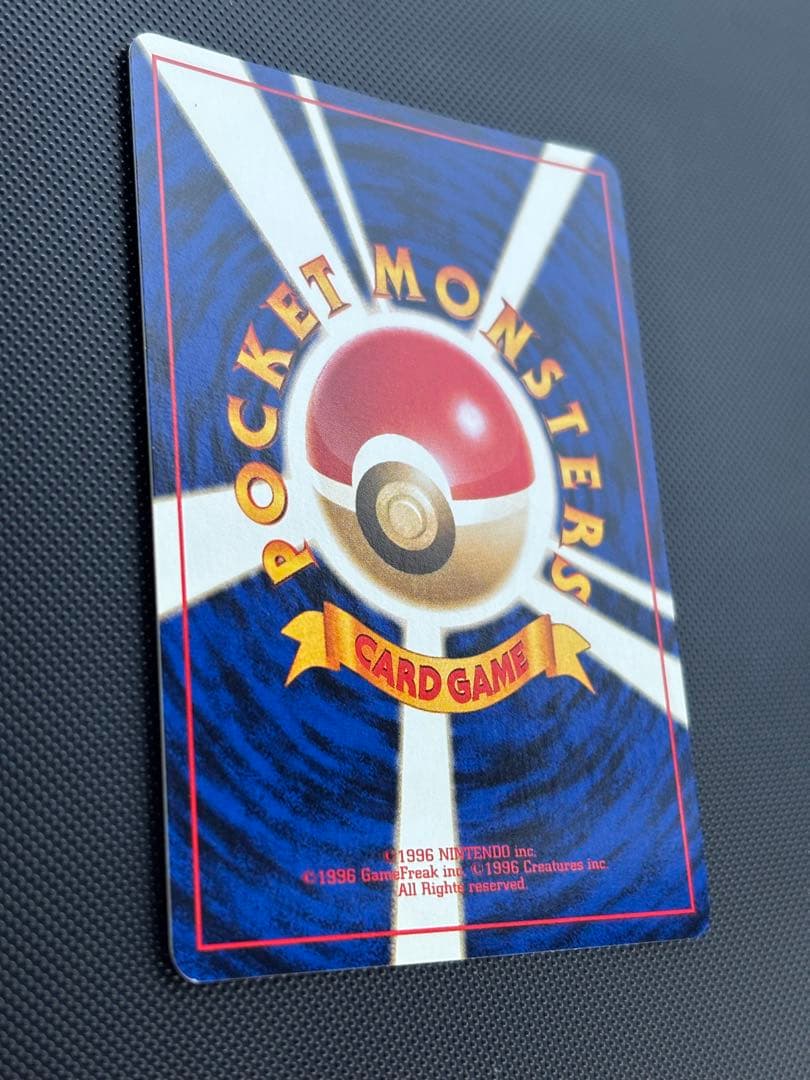 旧裏 極上美品 わるいカメックス 渦巻きホロ②個 モンボ・十字ホロ