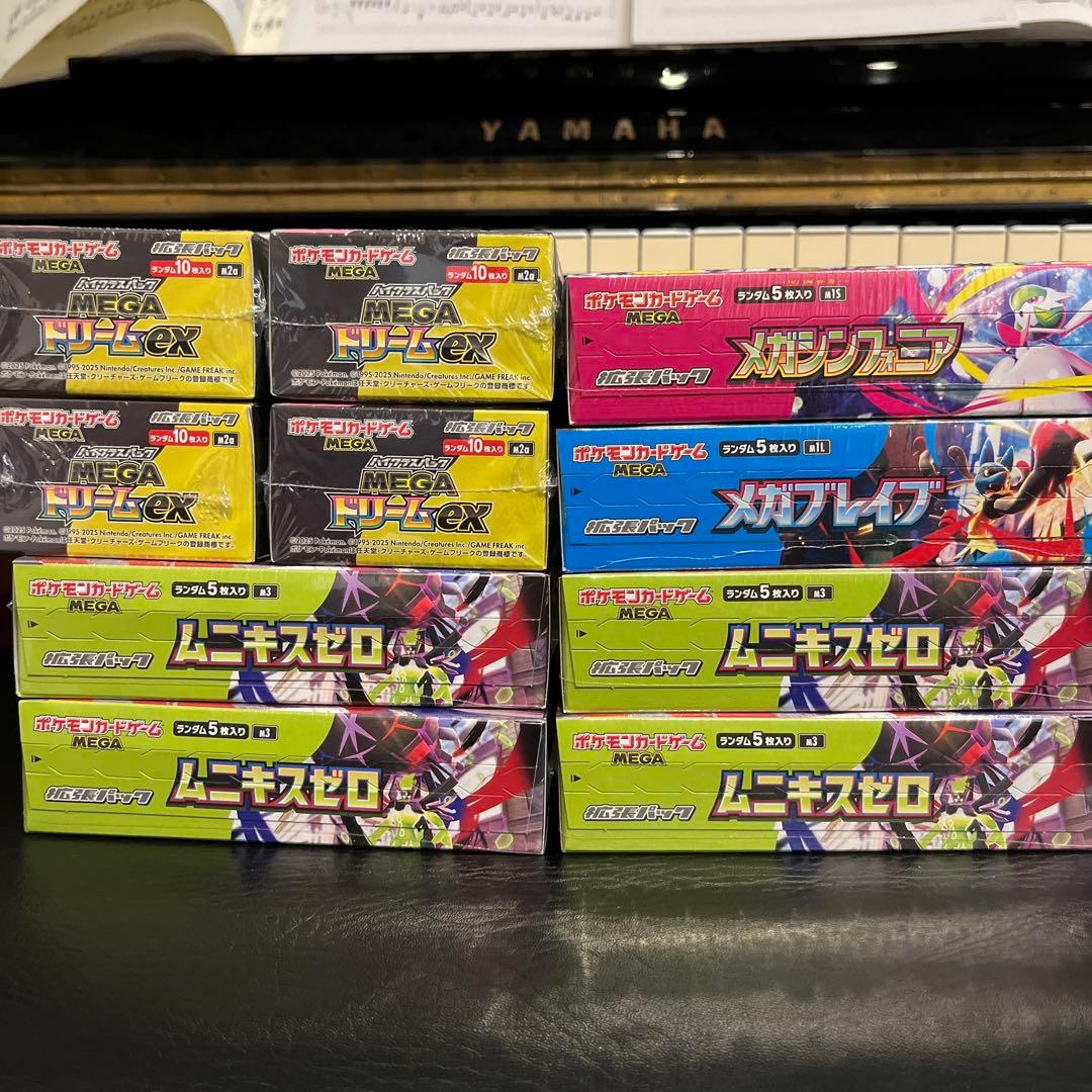 【シュリンク付き】ポケモンカード　10BOX ムニキスゼロ.その他色々.C