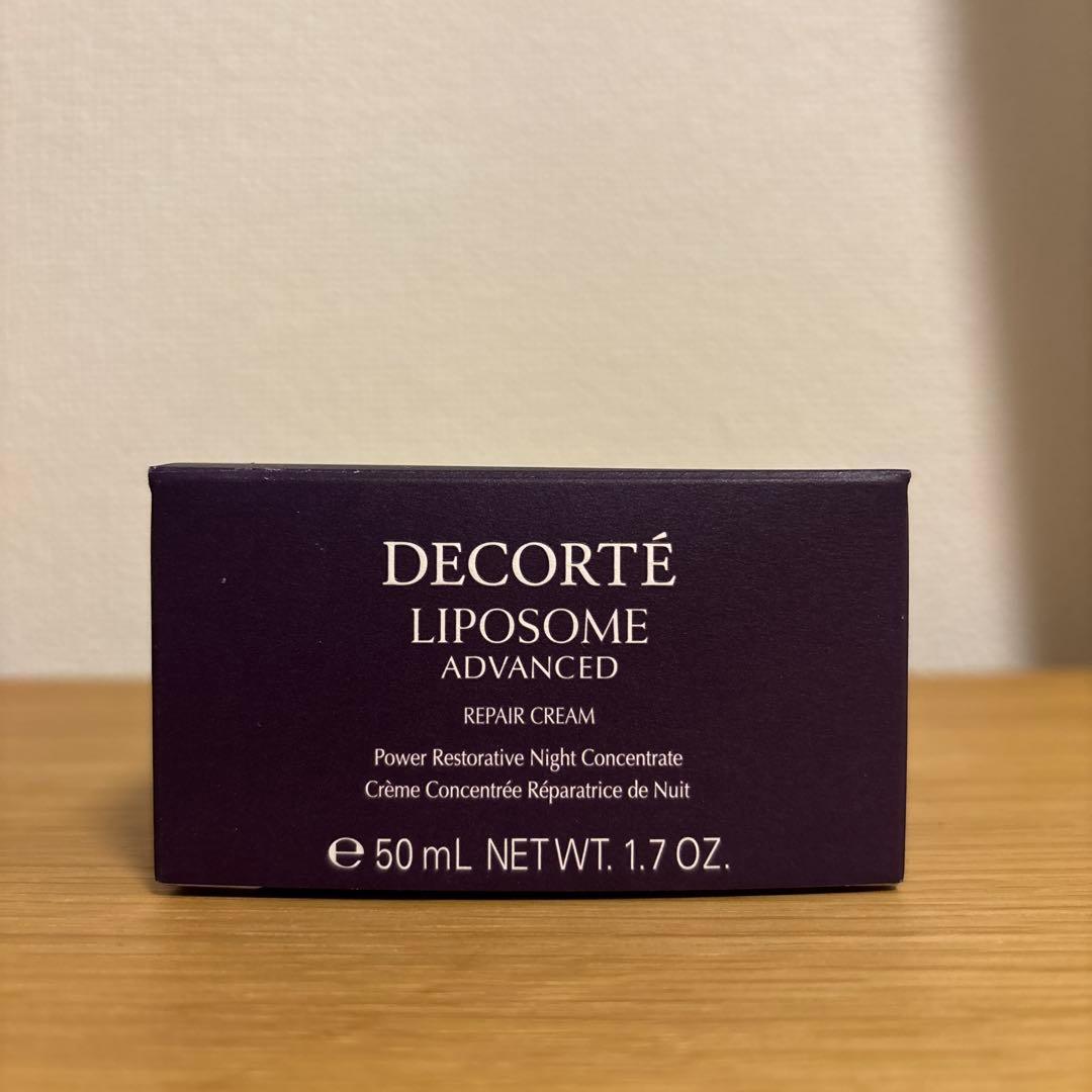 新品未使用 正規品 コスメデコルテ リポソーム アドバンスト リペアクリーム
