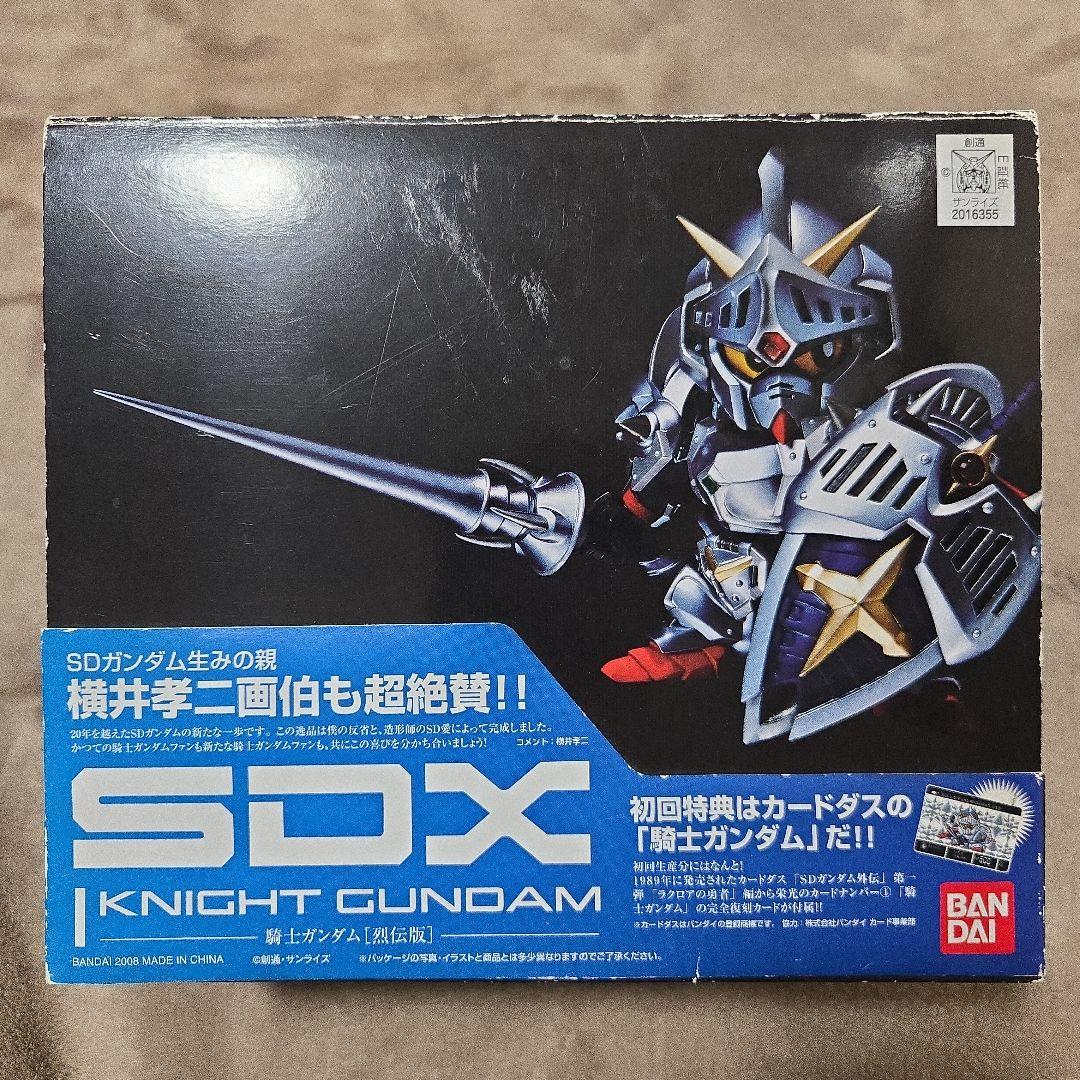 SDX 騎士ガンダム(烈伝版)