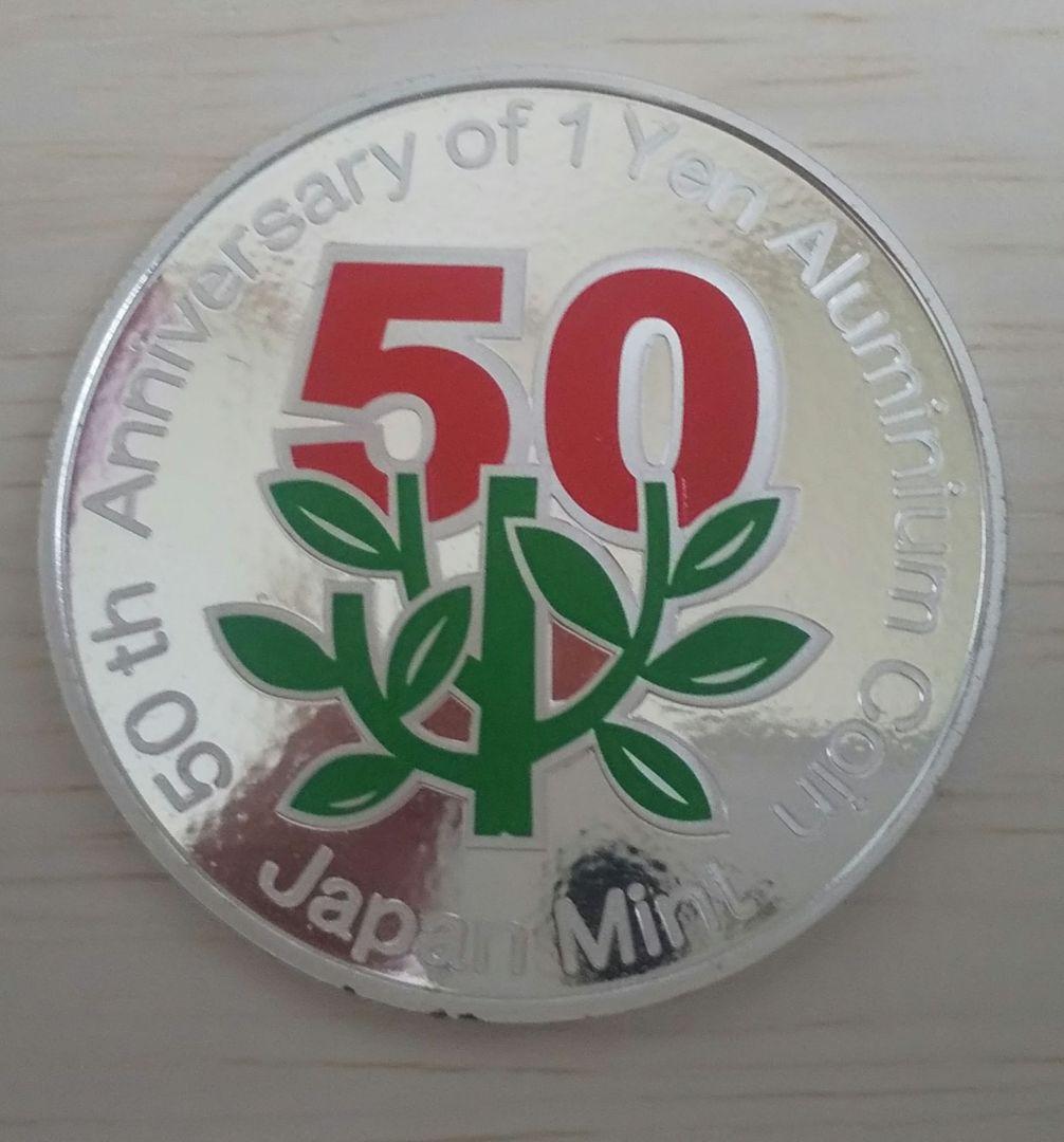 コレクション 銀貨 6枚セット LH355190