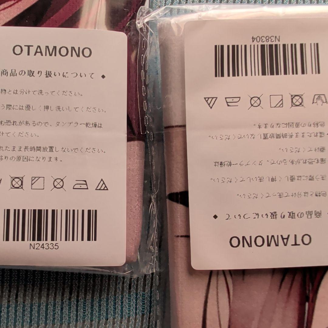 第18弾 シークレット バスタオル 13枚 ドキッ！ アイドルだらけの