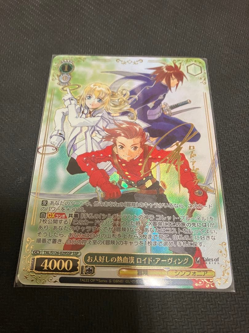 ヴァイスシュヴァルツ 小南桐絵 ワールドトリガー 箔押し - 迅速果断