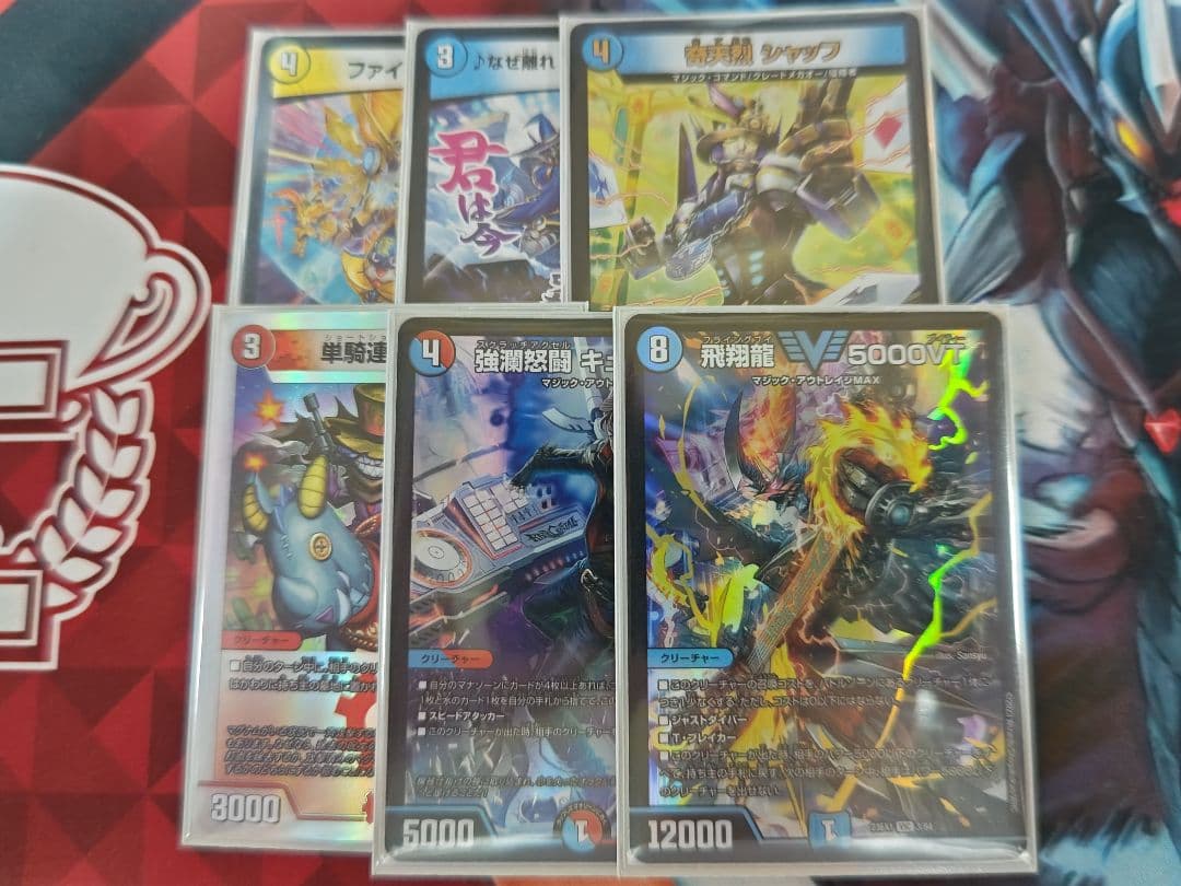 殿堂後、赤青マジック(調整パーツ付き)最終値下げ - メルカリ