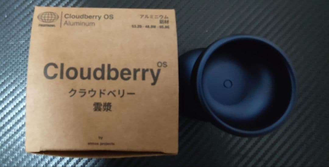 Atmos Projects クラウドベリーOS Mulberry ヨーヨー