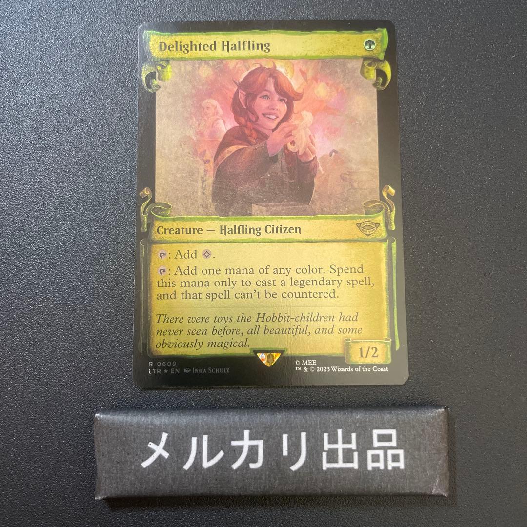 MTG シルバー foil 英語版 喜ぶハーフリング 銀幕 ① LTR)Delighted Halfling/喜ぶハーフリング | 神話レア・レア