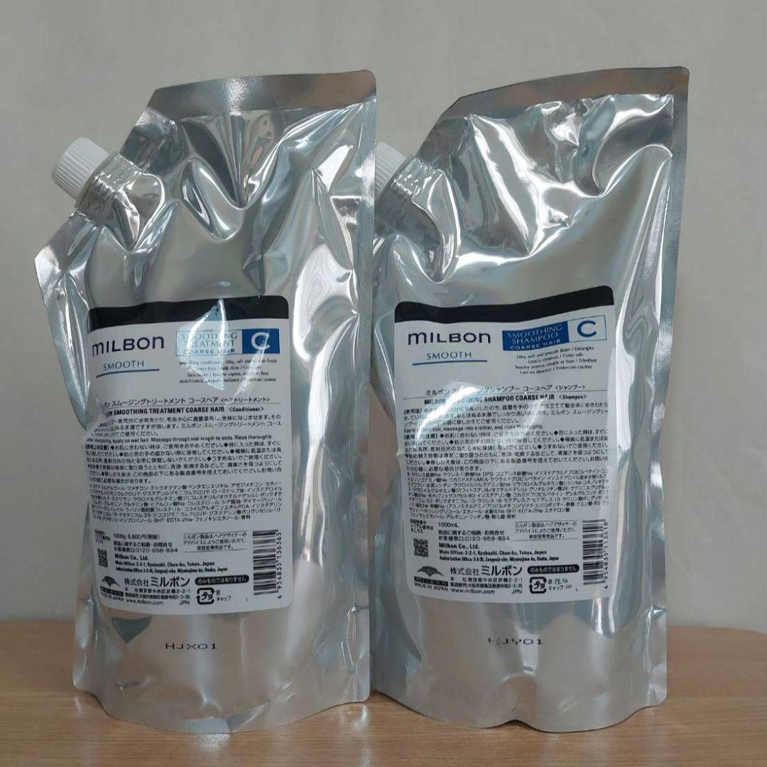 グローバルミルボン　スムージングCシャンプー＆トリートメント1000mlセット
