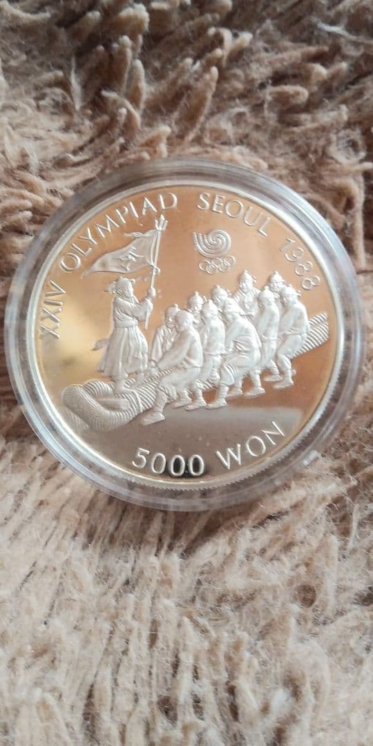 ソウルオリンピック記念 銀貨