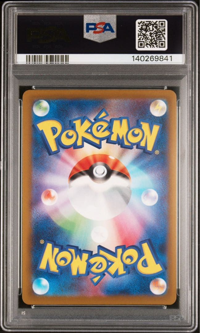 PSA10 メガゲンガーex MA 中国 エラー 簡体字 繁体字 メガドリーム