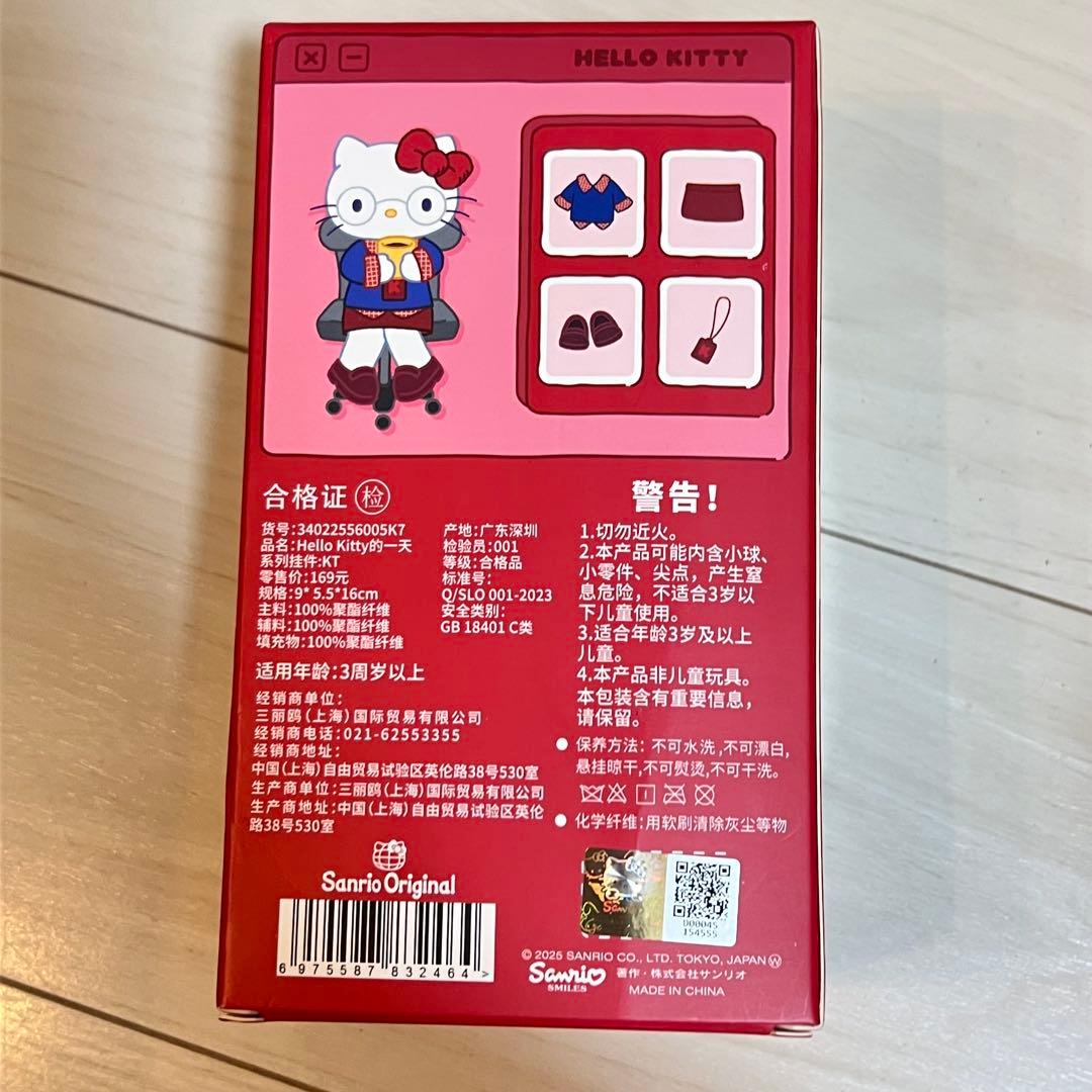 サンリオ ハローキティ マスコット 中国限定 - メルカリ