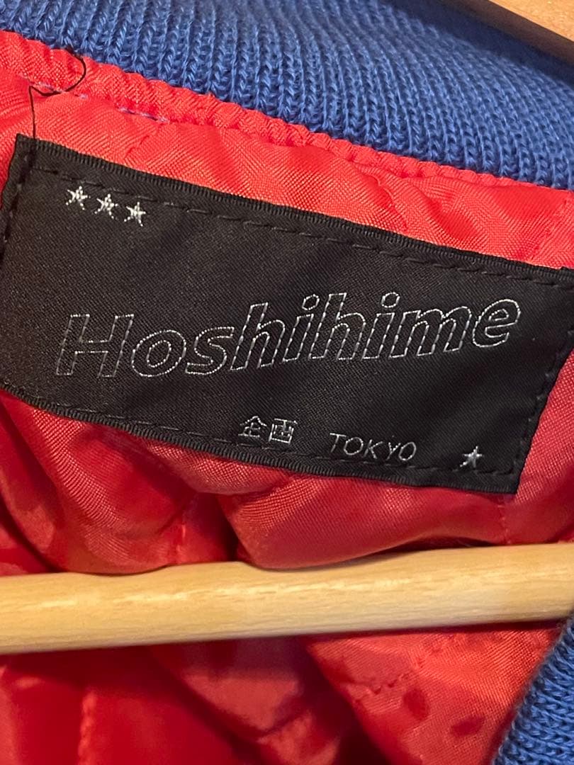 オンライン で 販売ファッション - Hoshihime 星姫 スカジャン LL