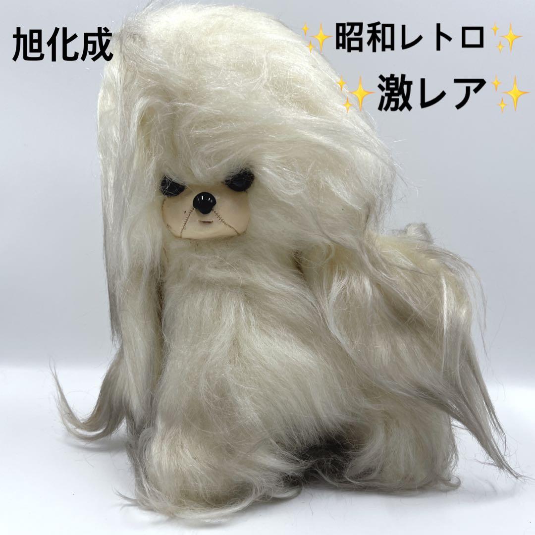 激レア 希少 入手困難 旭化成 ぬいぐるみ アクリル リアル ワンちゃん