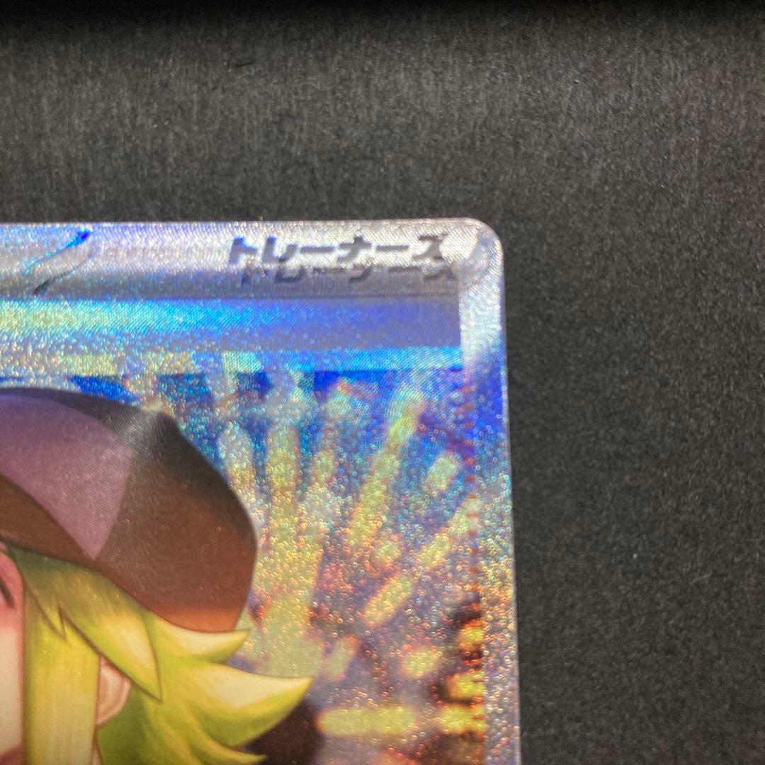 ポケモンカード Nの筋書き SAR 魂抜け 幽体離脱 エラー - メルカリ