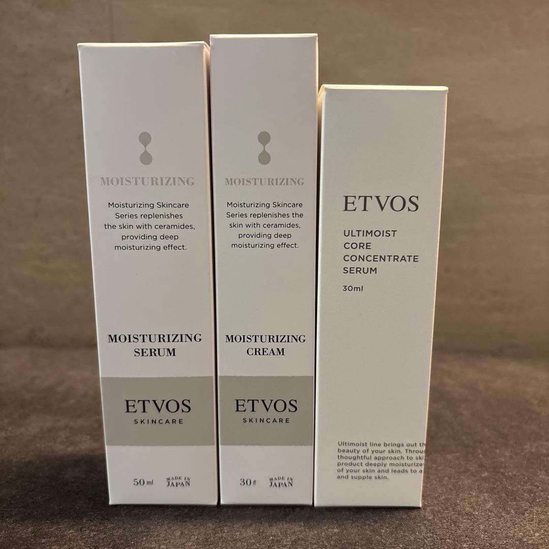 ETVOS エトヴォス モイスチャライジングセラム　美容液クリームセット
