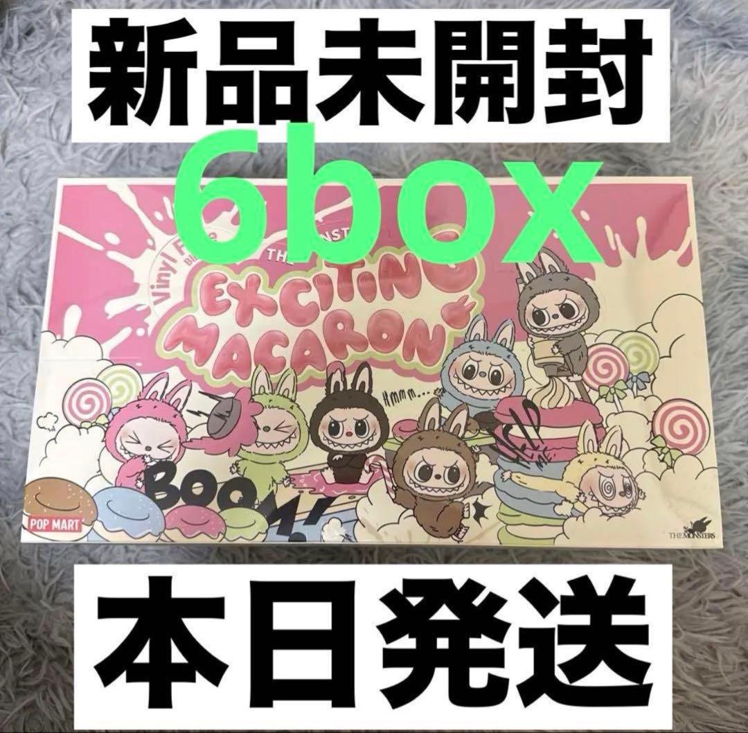 POPMART LABUBU マカロン アソートボックス 6セット - メルカリ