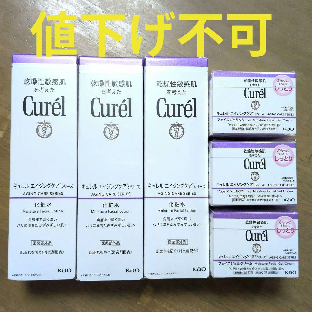 マリンピュアクリスタル（ 全身洗える究極のジェルソープ）有害化学