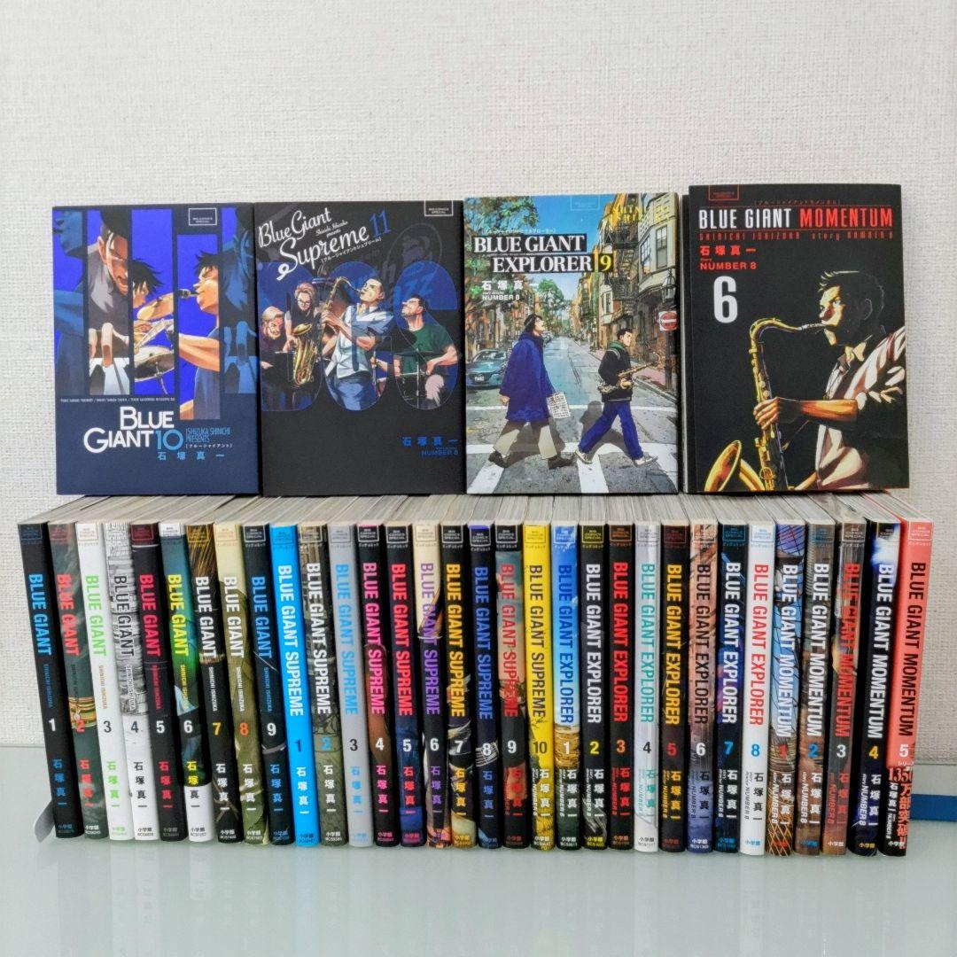 BLUE GIANT シリーズ 既刊全巻セット 全36冊 小学館 BLUE GIANT シリーズ 既刊全巻セット 全36冊 小学館 - メルカリ