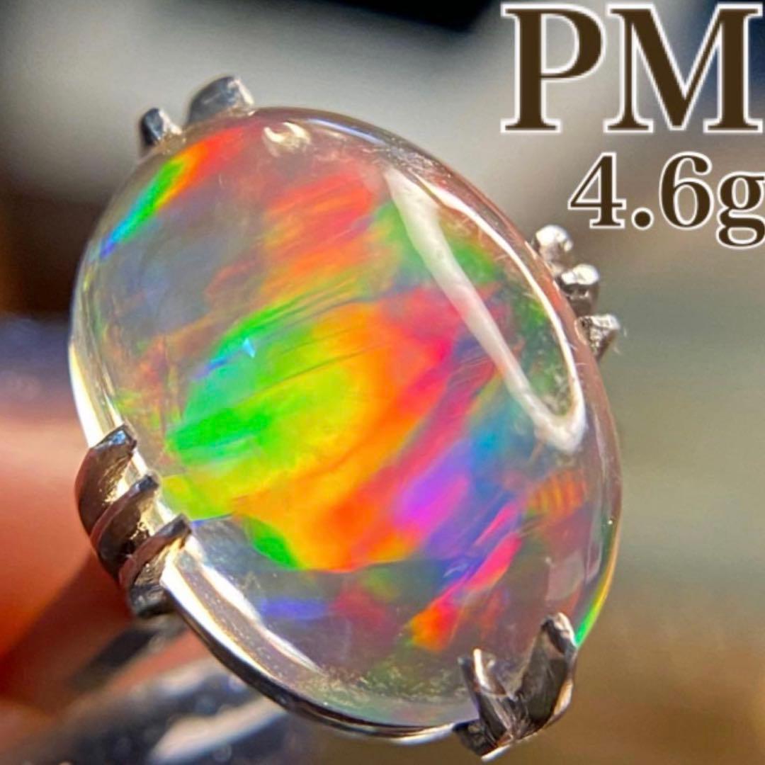 Pm ぷっくり オパール 15号 4.6g 指輪
