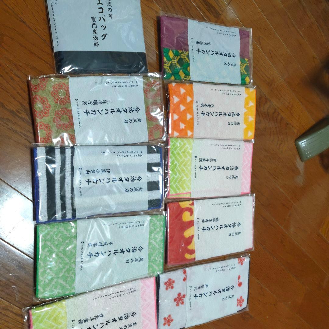 鬼滅の刃 今治タオルハンカチとエコバッグ