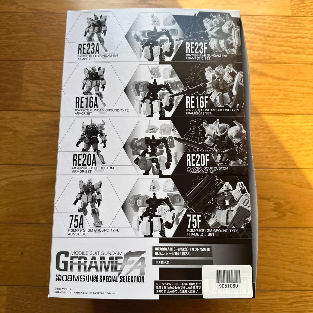 ガンダム Gフレーム　10セット　第08MS小隊