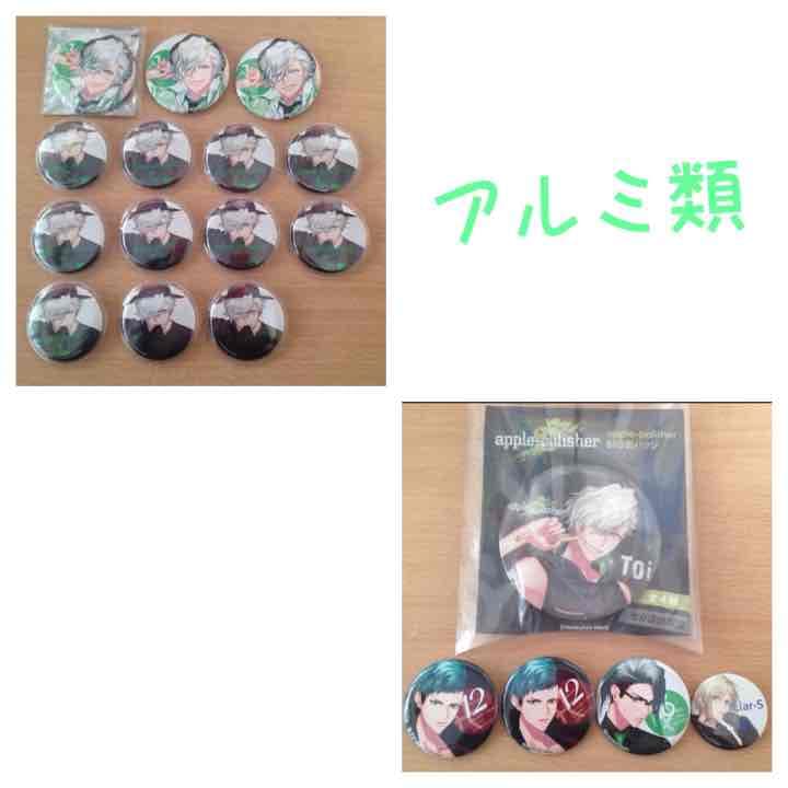 ダイナー Toi中心 缶バッチ コースターetc