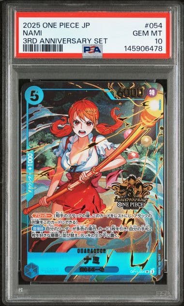 ナミ JAPANESE 3RD ANNIVERSARY PSA10 054 2025 One Piece Japanese 3rd Anniversary Set Nami #054 PSA 10 GEM