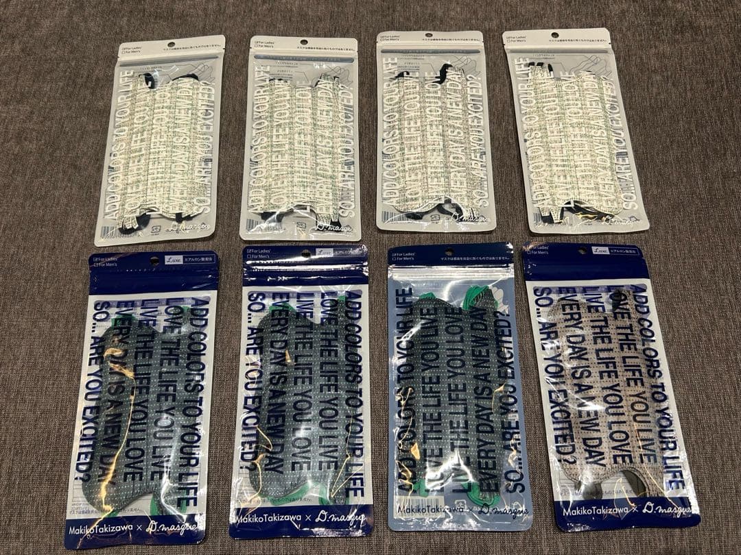 D.masqueのマスクセット