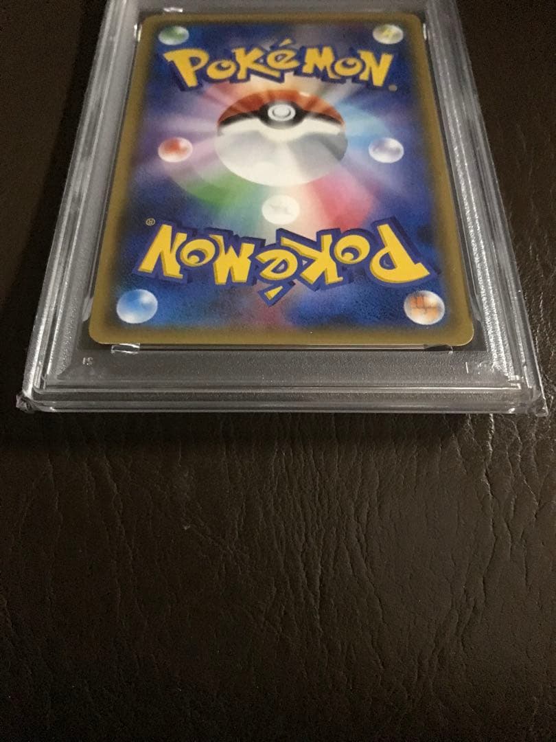 ポケモン 鑑定済み商品 リザードンGX #052 2017年 EX-MTPSA6 - メルカリ